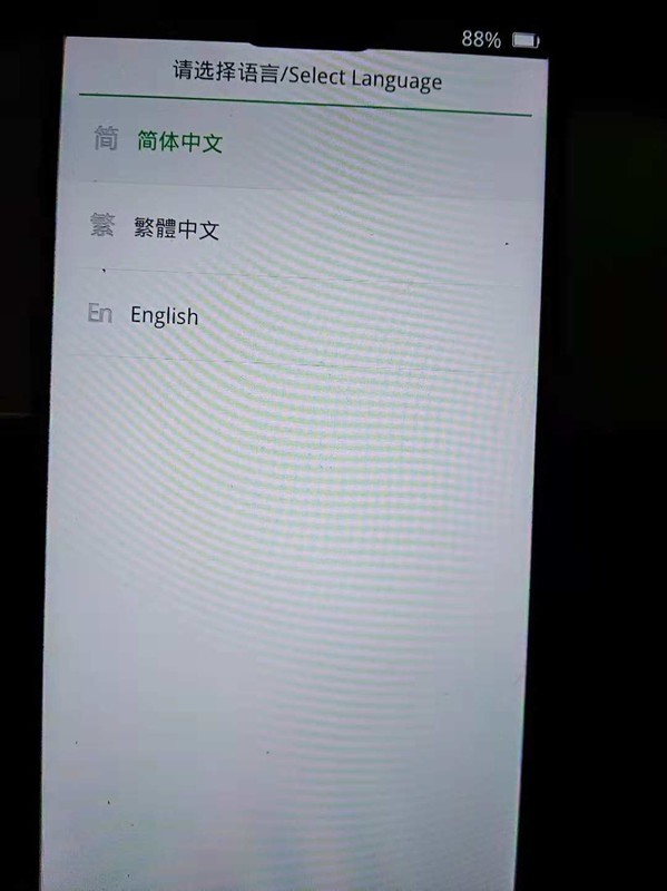 怎么看手机刷机没 ChMkJlv9WE-INUIOAADlEURWxegAAtbDgBrmM8AAOUp671.jpg