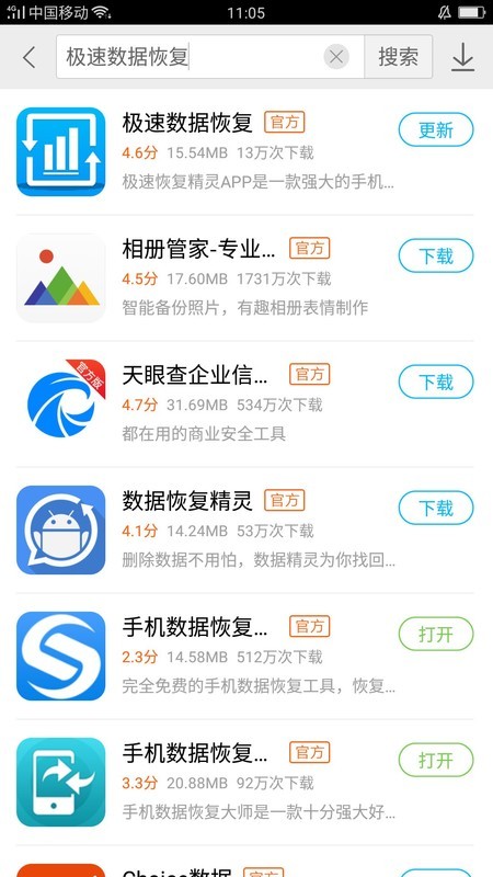 十年的短信还可以查出来吗