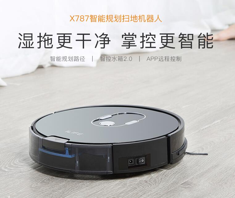 扫地机器人有推荐吗？老妈想买，2000元以内的