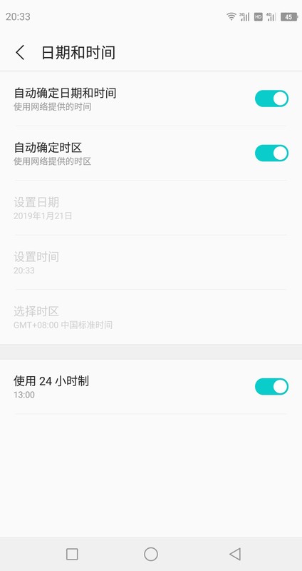 这个机器怎样调时间？