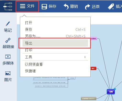 ��ô��˼ά��ͼ����ΪExcel��ʽ��