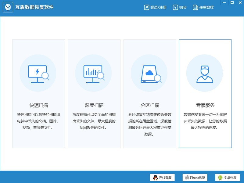 文件存储错误怎么解决