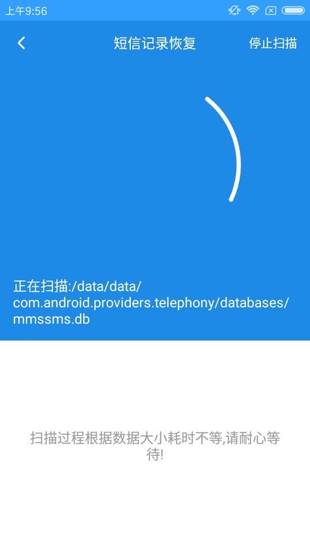 怎样将旧手机里的通讯录和短信转移到华为mate9中