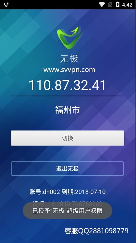 android模拟器怎么改IP 模拟器修改IP方法