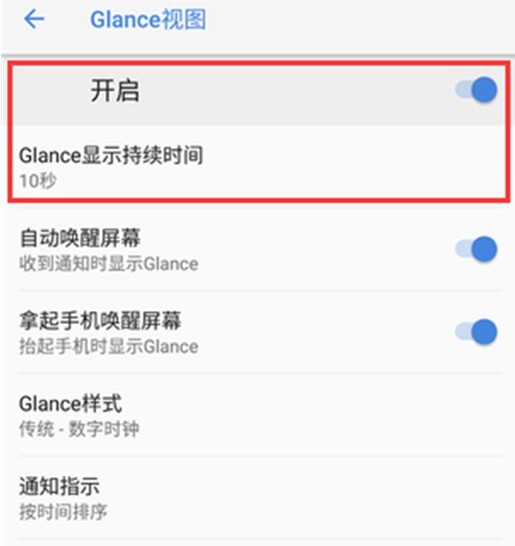 诺基亚x6 查配置?