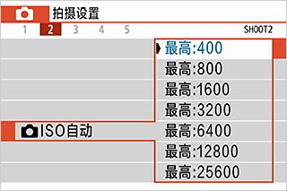 相机的感光度是什么意思？如何设置？