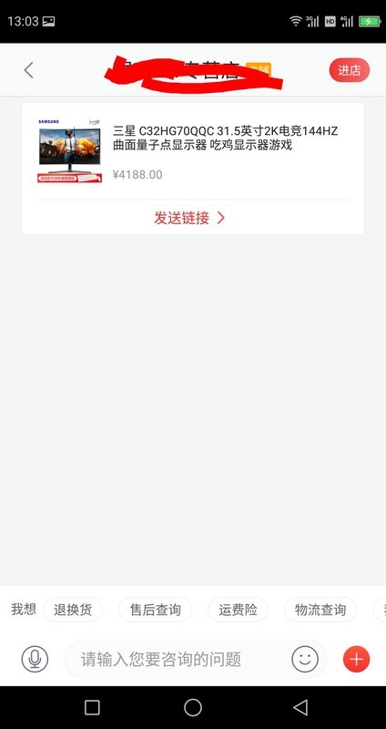 怎么联系京东人工客服