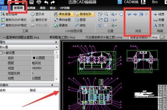 如何快速切换CAD文件？