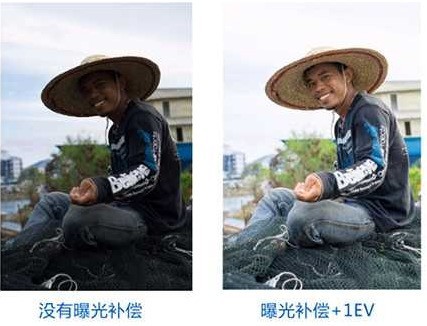 曝光补偿2.png