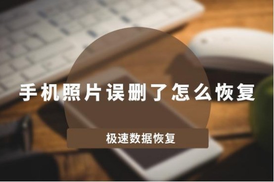 华为手机云相册不见了怎么恢复?