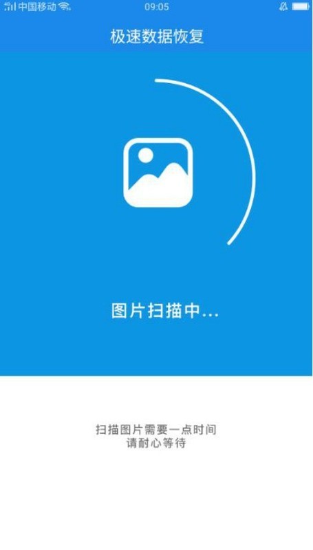 华为手机云相册不见了怎么恢复?