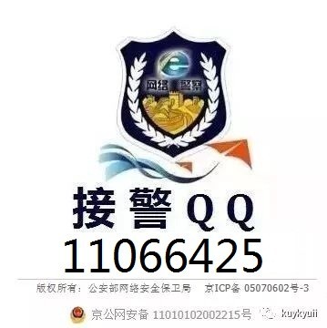 在微信上面被人骗了1000元,然后打电话给微信