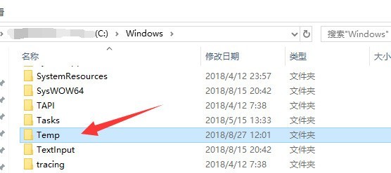 常识问答：如何清理windows文件缓存