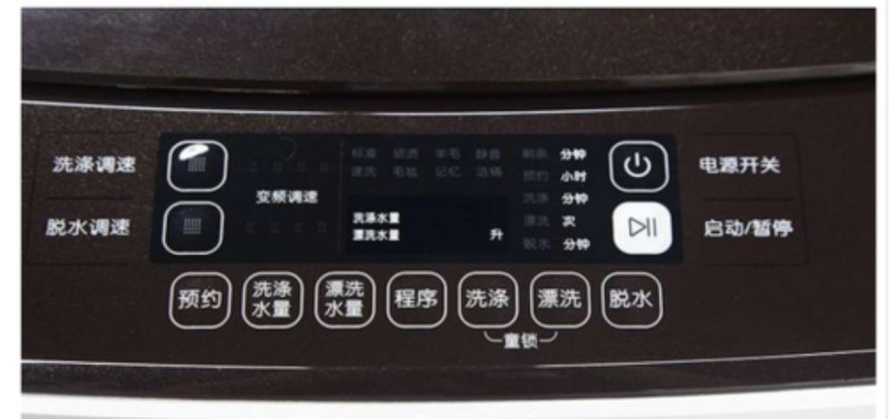 这款洗衣机，童锁怎么解