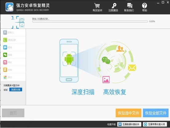 怎么找回删除的信息 ChMkJ1wQum2IZdLgAACKpQ39tjkAAtuzQOlZaMAAIq9981.jpg