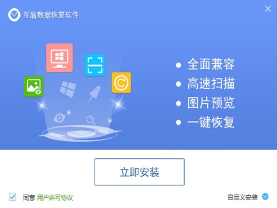 在360的文件恢復中。。。那些文件怎么删除?