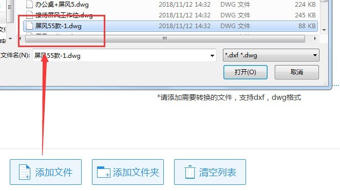 QQ截图20190211110147.png