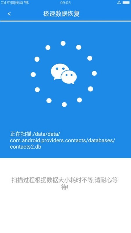 微信重新登录后聊天记录怎么恢复