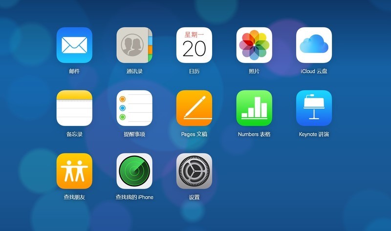 手机丢失的通讯录能找回来吗?