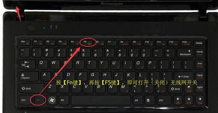 联想笔记本电脑的F1至F12键盘问题。怎么设置才能不按FN就使用F1