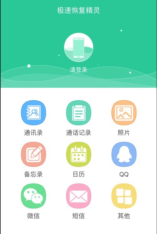 手机照片误删怎么办快速解决 ChMkJltpCiOIL4dsAACqW0IDzlUAAqepACmwLQAAKpz902.jpg