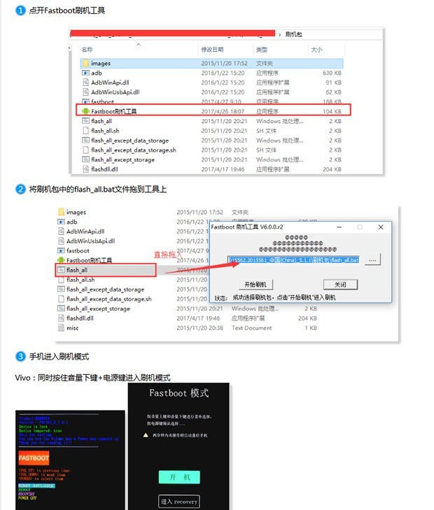 vivo账户密码