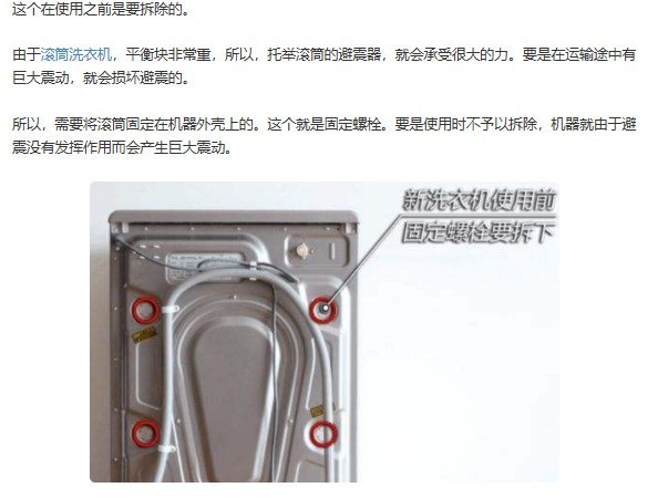 使用前务必拆的是不是这个黑的东西