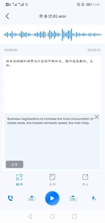 有什么软件可以把视频中的音频转换成文字的么?-ZOL问答