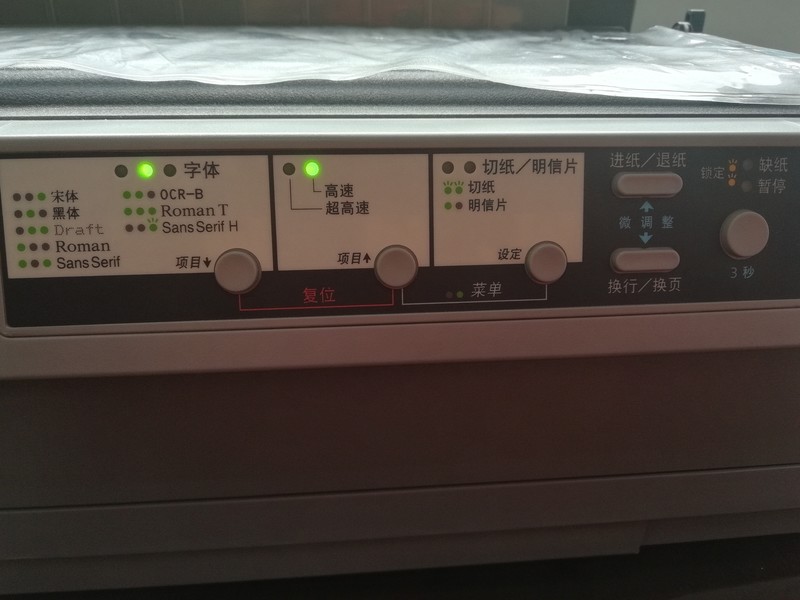 理光SP212SNW复印机,出现了维修呼叫,-SC5