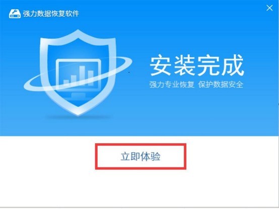 U盘硬盘数据恢复软件免费版哪个更好