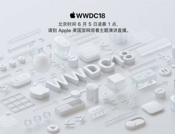 苹果WWDC2018什么时候?