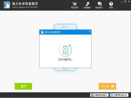 怎么复原删除的消息 ChMkJ1waDd-IWpmnAABZTgXToIgAAt4AQHn25UAAFlm270.jpg