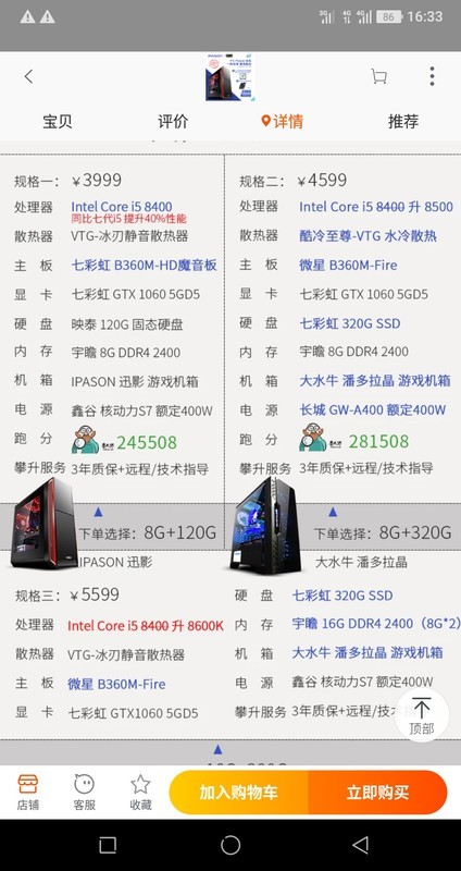 i58400+5g1060大致4k.JPG