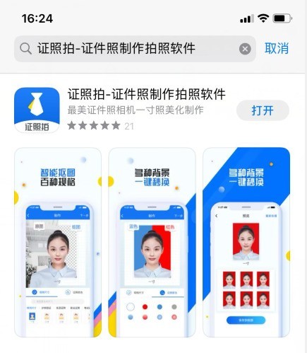 photoshop如何把图片的白色背景去掉?-ZOL问答