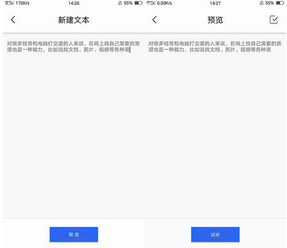 成语口语什么_成语故事图片(3)