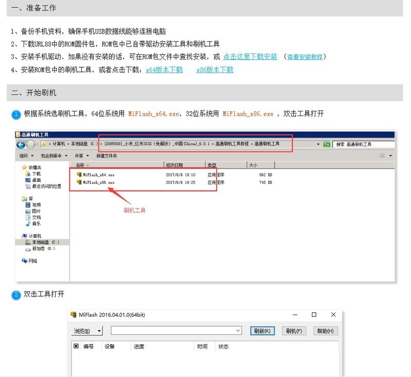 oppoa57怎么强制解锁指纹锁