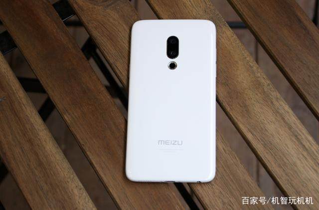 魅族15运行内存?