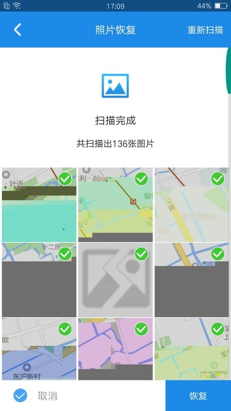 华为手机云相册不见了怎么恢复?