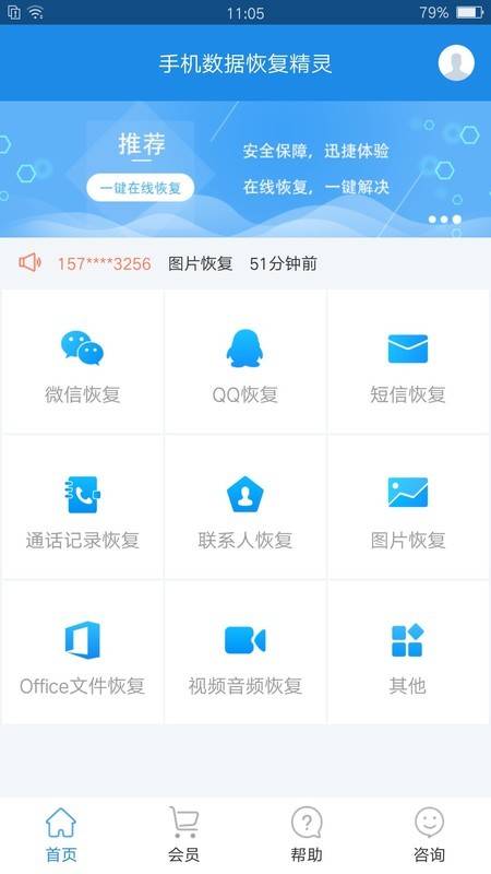 华为手机云相册不见了怎么恢复?