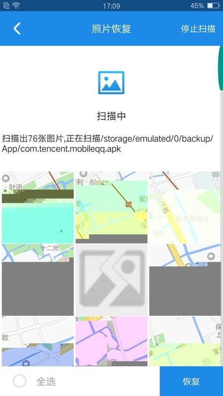 华为手机云相册不见了怎么恢复?