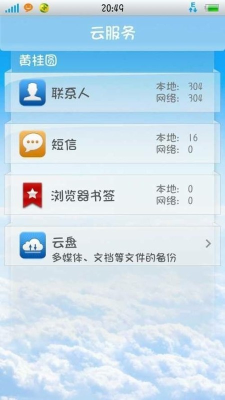 华为mate10怎么找回删除的照片？