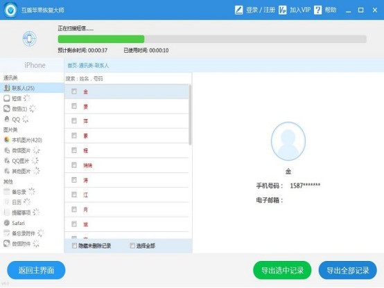 手机丢失微信零钱怎么找回来 ChMkJ1wknFOINLH6AACB1FV3IJ4AAuBzAHVvlYAAIHs281.jpg