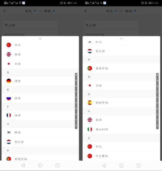 我的小米手机里面一些录音文件还能转成文字么？有没有人知道啊！！