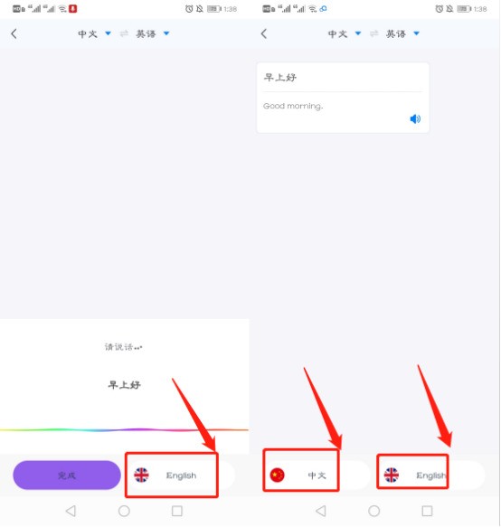 我的小米手机里面一些录音文件还能转成文字么？有没有人知道啊！！