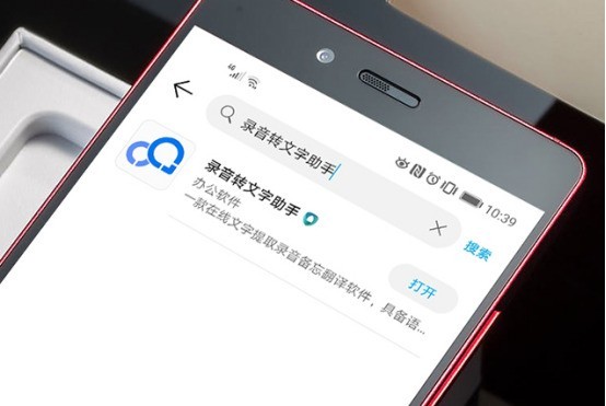 我的小米手机里面一些录音文件还能转成文字么？有没有人知道啊！！