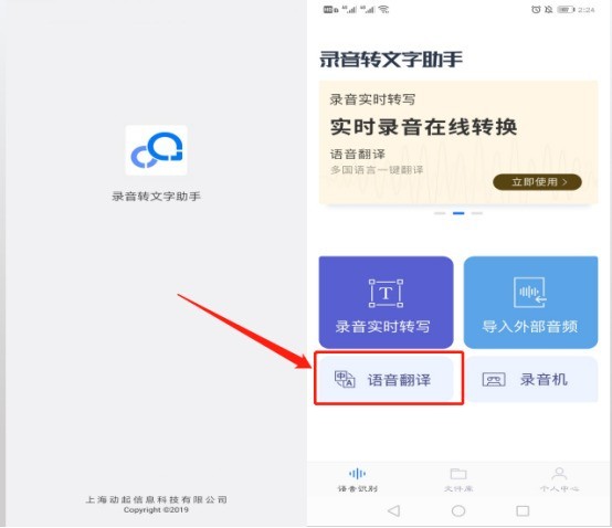 我的小米手机里面一些录音文件还能转成文字么？有没有人知道啊！！