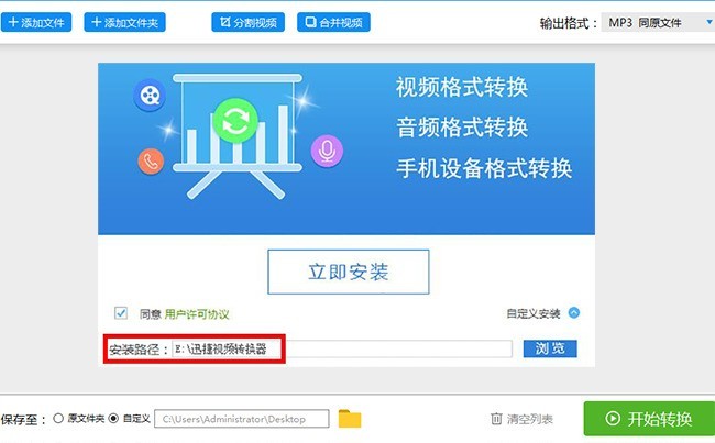 有免费的视频转换吗 ChMkJltw66CILAEMAAC1fRfZREMAAqx2wF-IL0AALWV415.jpg
