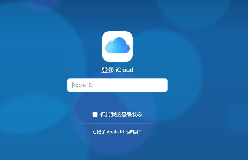 iPhone怎么恢复数据？