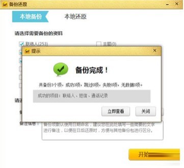 Iphone怎样伪造修改通话记录(已root)求高人!