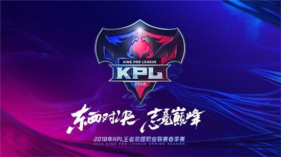 这个赛季KPL谁将获得总冠jun？